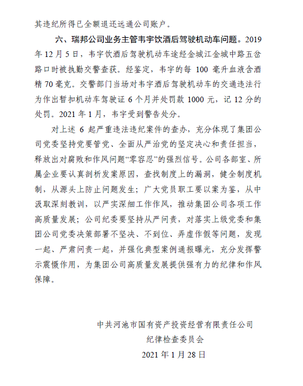 电子游戏app下载安装