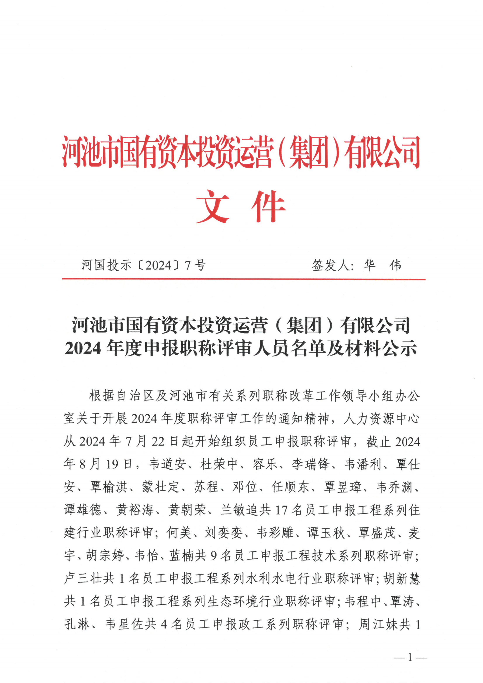 电子游戏app下载安装