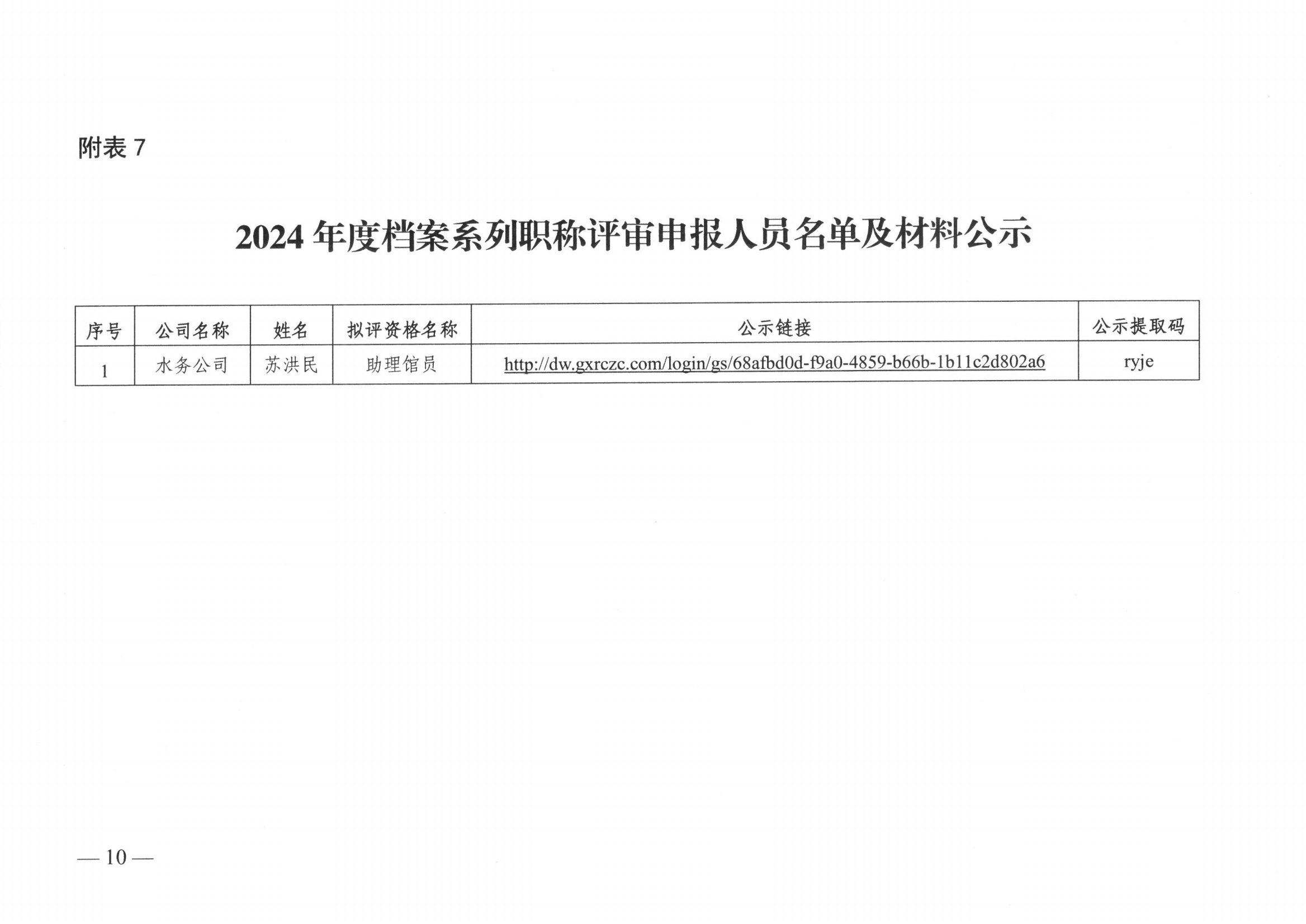电子游戏app下载安装