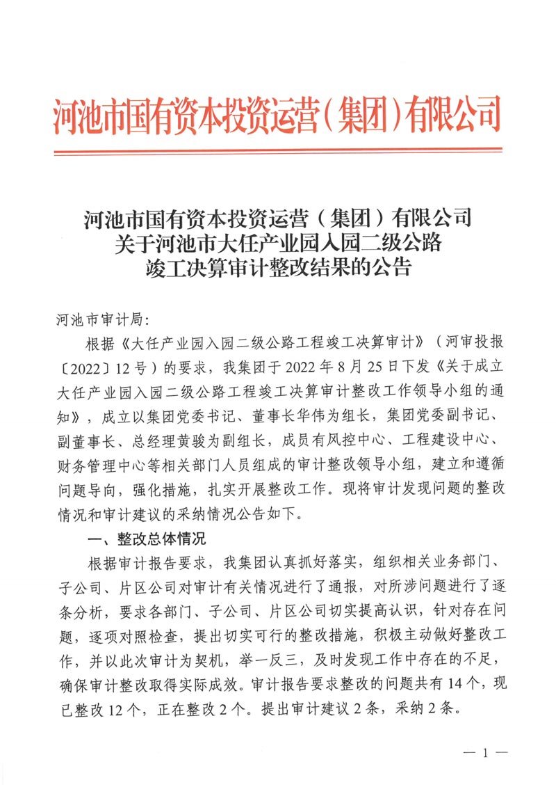 电子游戏app下载安装