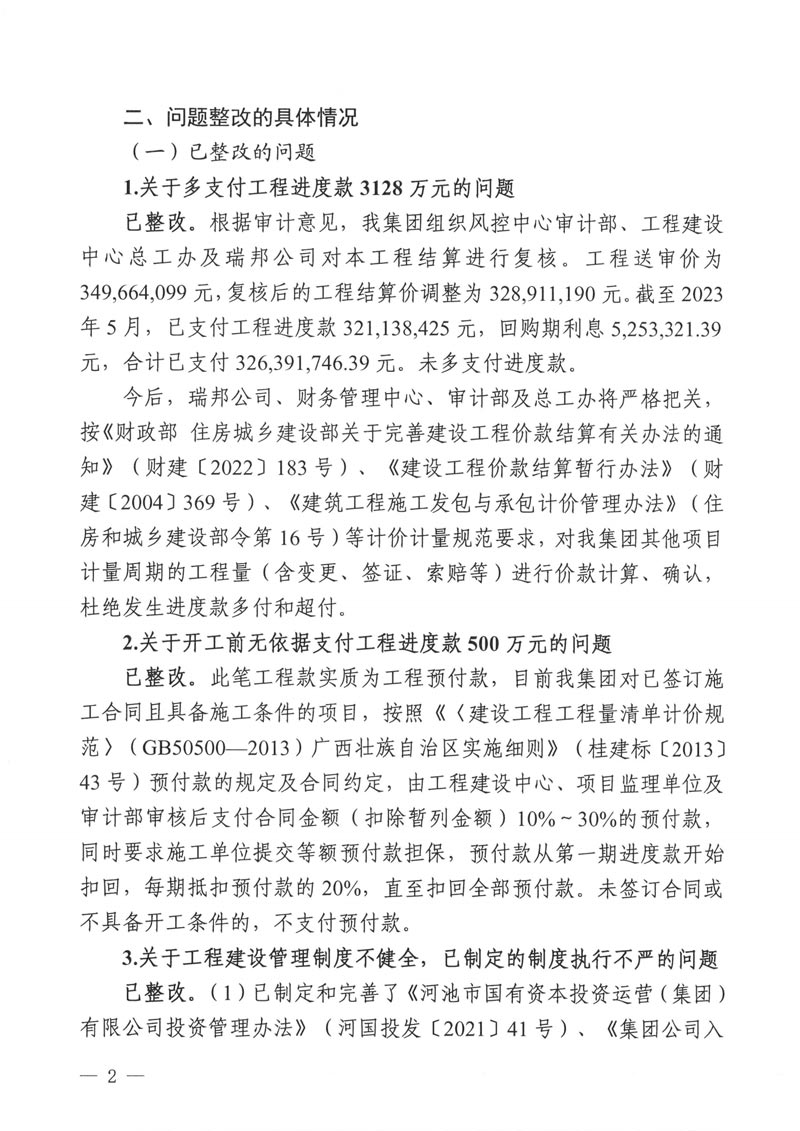 电子游戏app下载安装