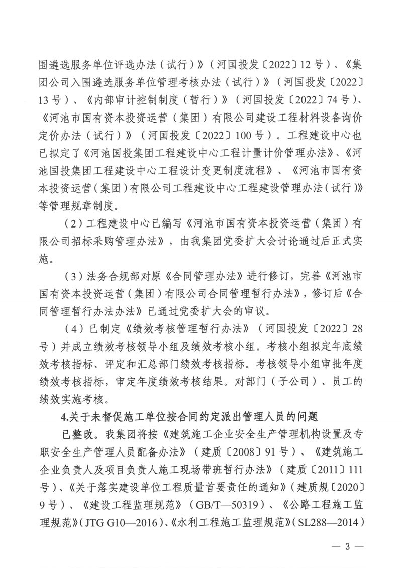 电子游戏app下载安装