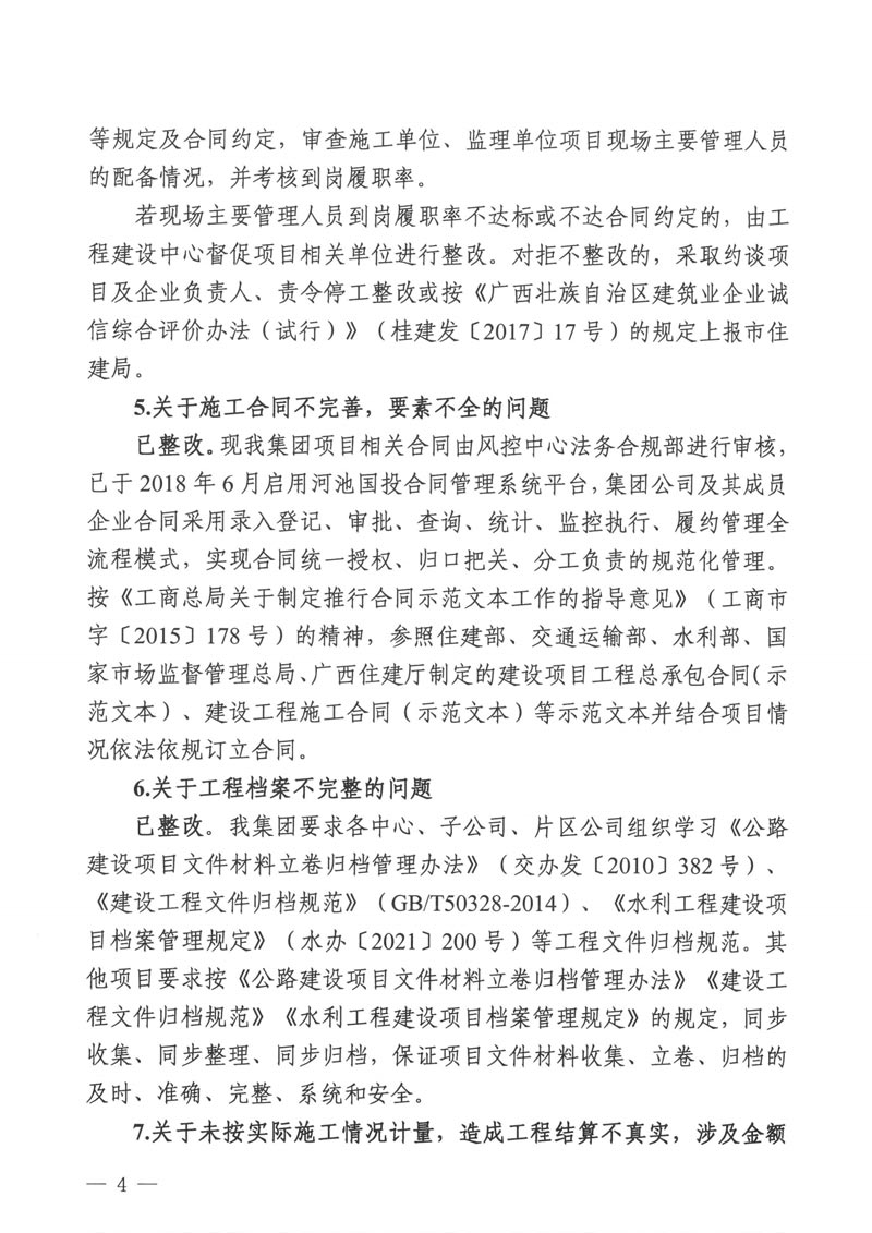 电子游戏app下载安装