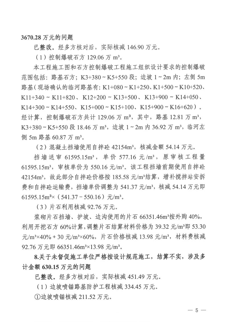 电子游戏app下载安装