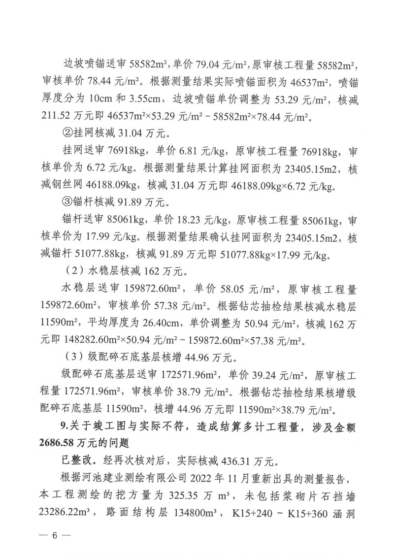 电子游戏app下载安装
