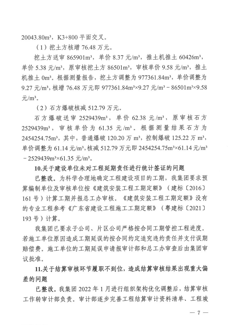 电子游戏app下载安装