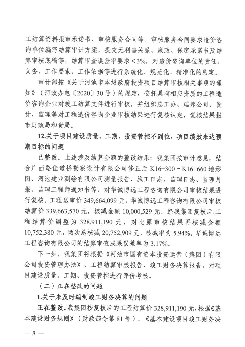 电子游戏app下载安装
