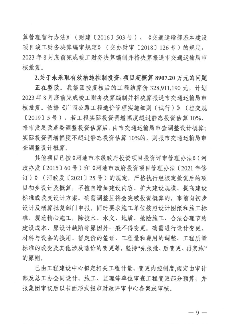 电子游戏app下载安装
