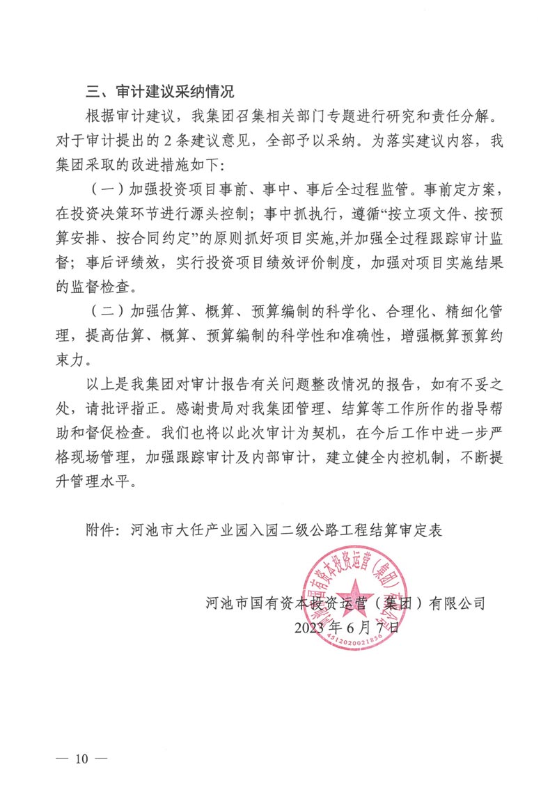 电子游戏app下载安装
