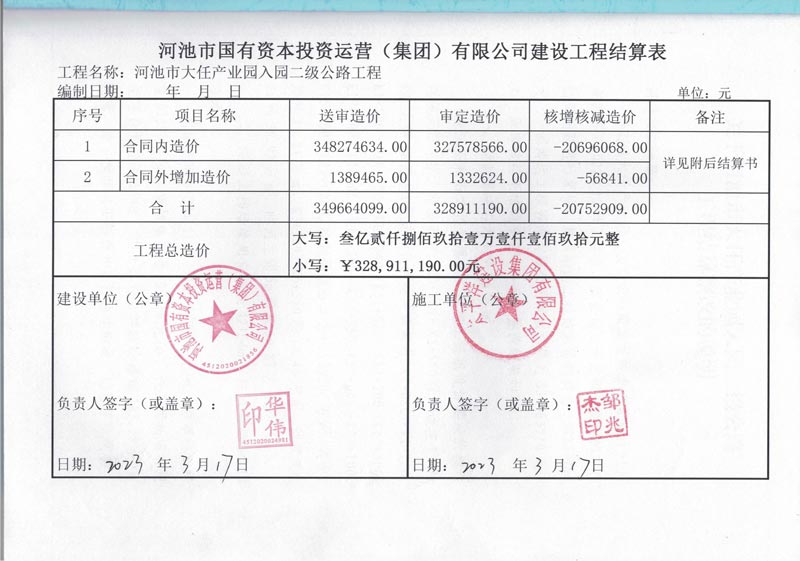 电子游戏app下载安装